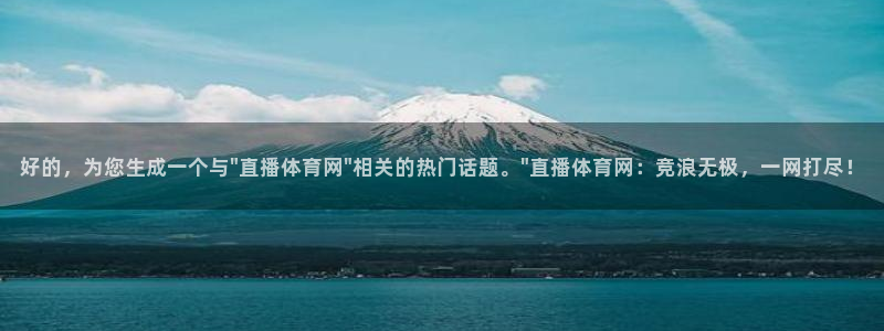 好的，为您生成一个与\